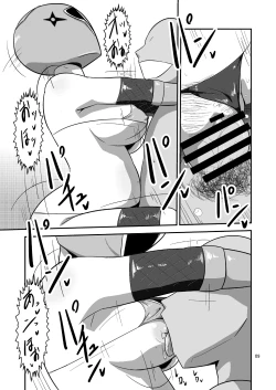 Page 10 of Taiyounin Kasumi & Fuuka