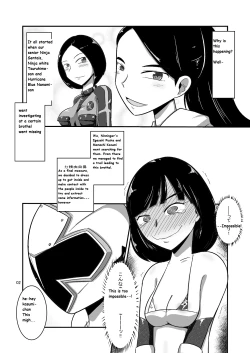 Page 3 of Taiyounin Kasumi & Fuuka
