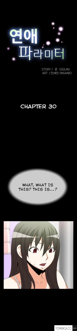 Page 426 of Love Parameter Ch.1-49