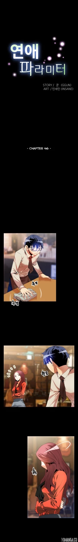 Page 671 of Love Parameter Ch.1-49