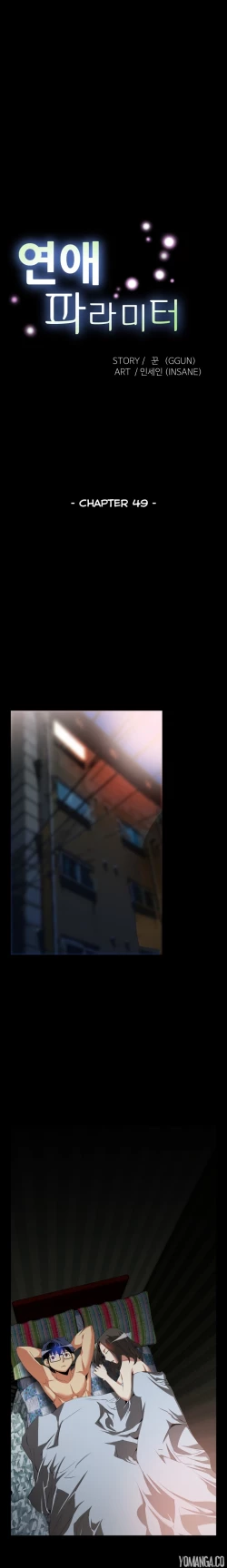 Page 715 of Love Parameter Ch.1-49