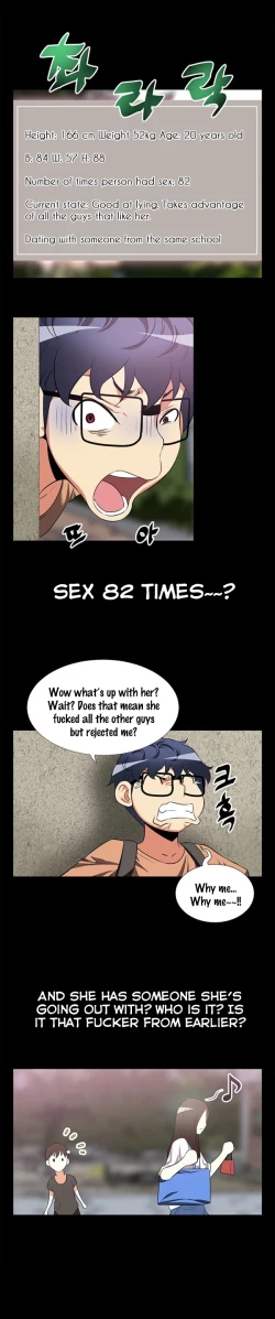 Page 77 of Love Parameter Ch.1-49