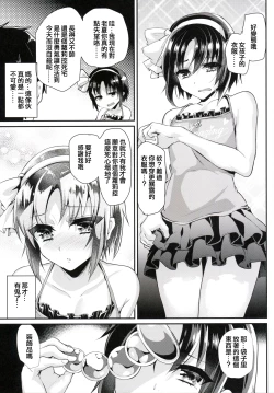 Page 8 of Tsundere Seito ni Josou Ona Onegaishite Hamete Ikasemakutte Kanojo ni Shita Ken ww