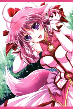 Page 3 of Wonderful Fox