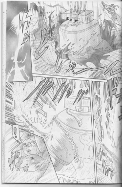 Page 112 of Sendai Oni - Nikudan Omon