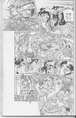 Page 53 of Sendai Oni - Nikudan Omon