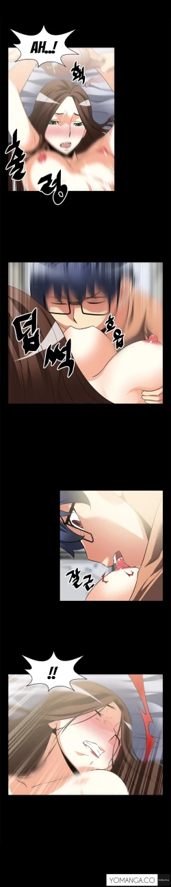 Page 103 of Love Parameter Ch.1-50