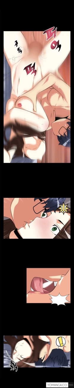 Page 118 of Love Parameter Ch.1-50