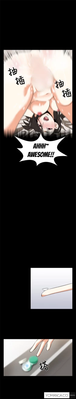 Page 221 of Love Parameter Ch.1-50