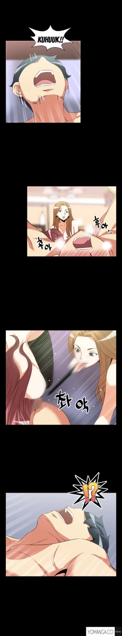 Page 449 of Love Parameter Ch.1-50