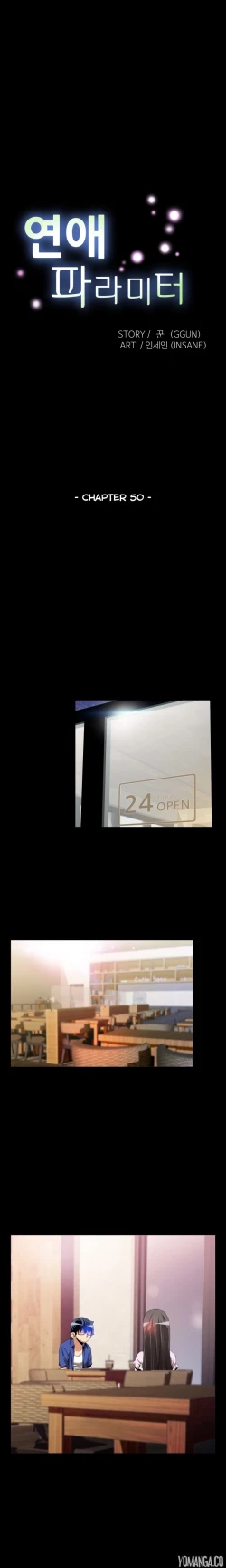 Page 732 of Love Parameter Ch.1-50