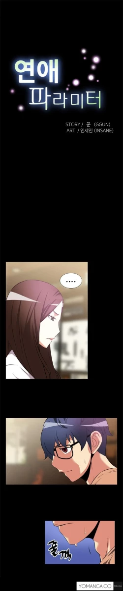 Page 94 of Love Parameter Ch.1-50