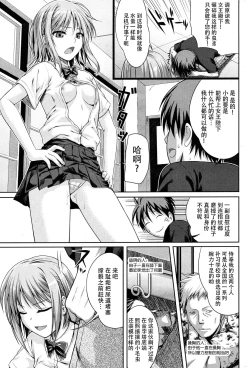 Page 8 of ヨヨギマドモアゼル