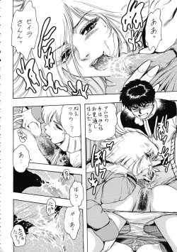 Page 54 of Tenshi no Kuchibiru Megami no Hanazono