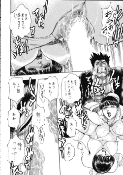 Page 90 of Tenshi no Kuchibiru Megami no Hanazono