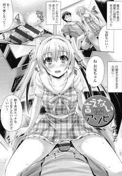 Page 127 of Junai Memorial