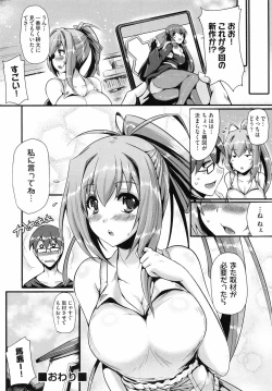 Page 156 of Junai Memorial