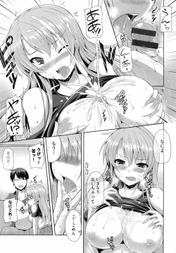 Page 189 of Junai Memorial