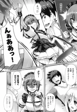 Page 36 of Junai Memorial