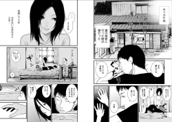 Page 24 of Anata no OkuI'm gonna steal your wife.