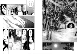 Page 80 of Anata no OkuI'm gonna steal your wife.