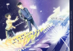 Page 1 of unbirthday