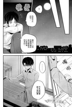 Page 31 of unbirthday