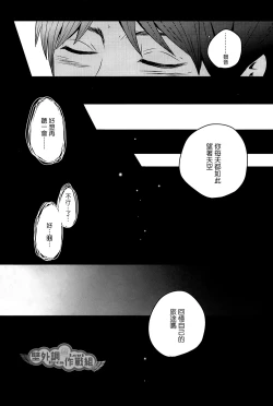 Page 33 of unbirthday