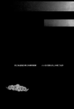 Page 34 of unbirthday