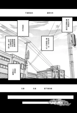 Page 44 of unbirthday