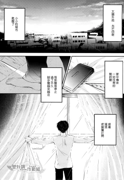 Page 4 of unbirthday