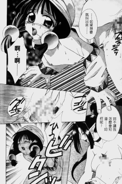 Page 153 of Dame!! | 不行!!