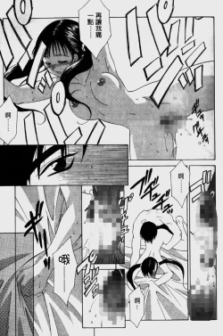 Page 19 of Dame!! | 不行!!