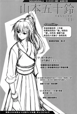 Page 73 of Shoujo-tachi no Sadism