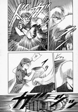 Page 107 of Rape + 2πr Vol 3