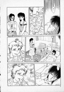 Page 11 of Rape + 2πr Vol 3