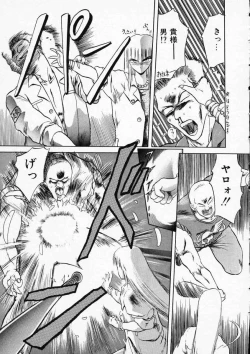 Page 126 of Rape + 2πr Vol 3