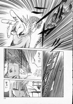 Page 130 of Rape + 2πr Vol 3