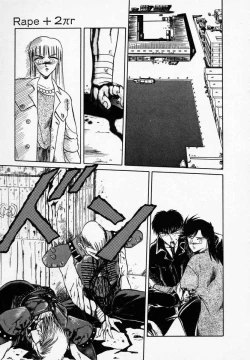 Page 158 of Rape + 2πr Vol 3