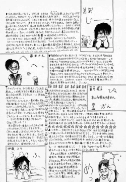 Page 162 of Rape + 2πr Vol 3