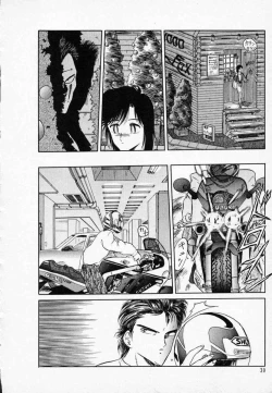 Page 35 of Rape + 2πr Vol 3