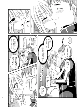 Page 16 of Iseijin to no Sex wa No Count dakara...