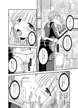 Page 18 of Iseijin to no Sex wa No Count dakara...