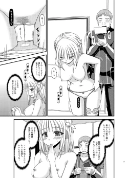 Page 21 of Iseijin to no Sex wa No Count dakara...