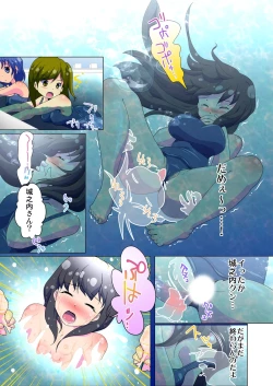 Page 15 of Henshin! JK Pantsu ni Haeru Ore no Are 1