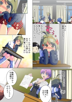 Page 40 of Henshin! JK Pantsu ni Haeru Ore no Are 1