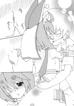 Page 7 of Totsuzen desu ga El to Kekkon Shimashita