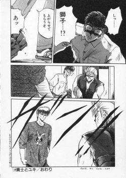 Page 102 of Rape + 2πr Vol 4