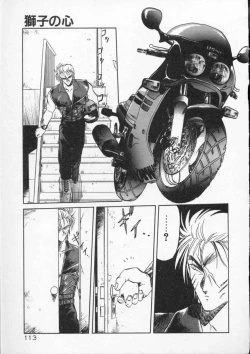 Page 115 of Rape + 2πr Vol 4