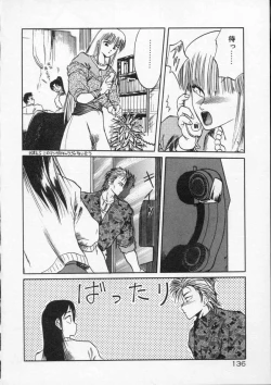 Page 138 of Rape + 2πr Vol 4